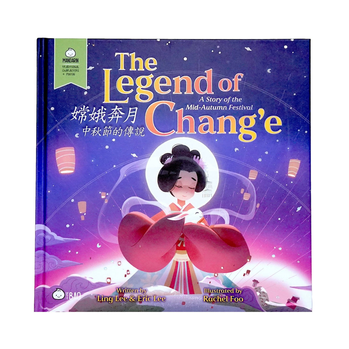 The Legend of Chang'e: A Story of the Mid-Autumn Festival