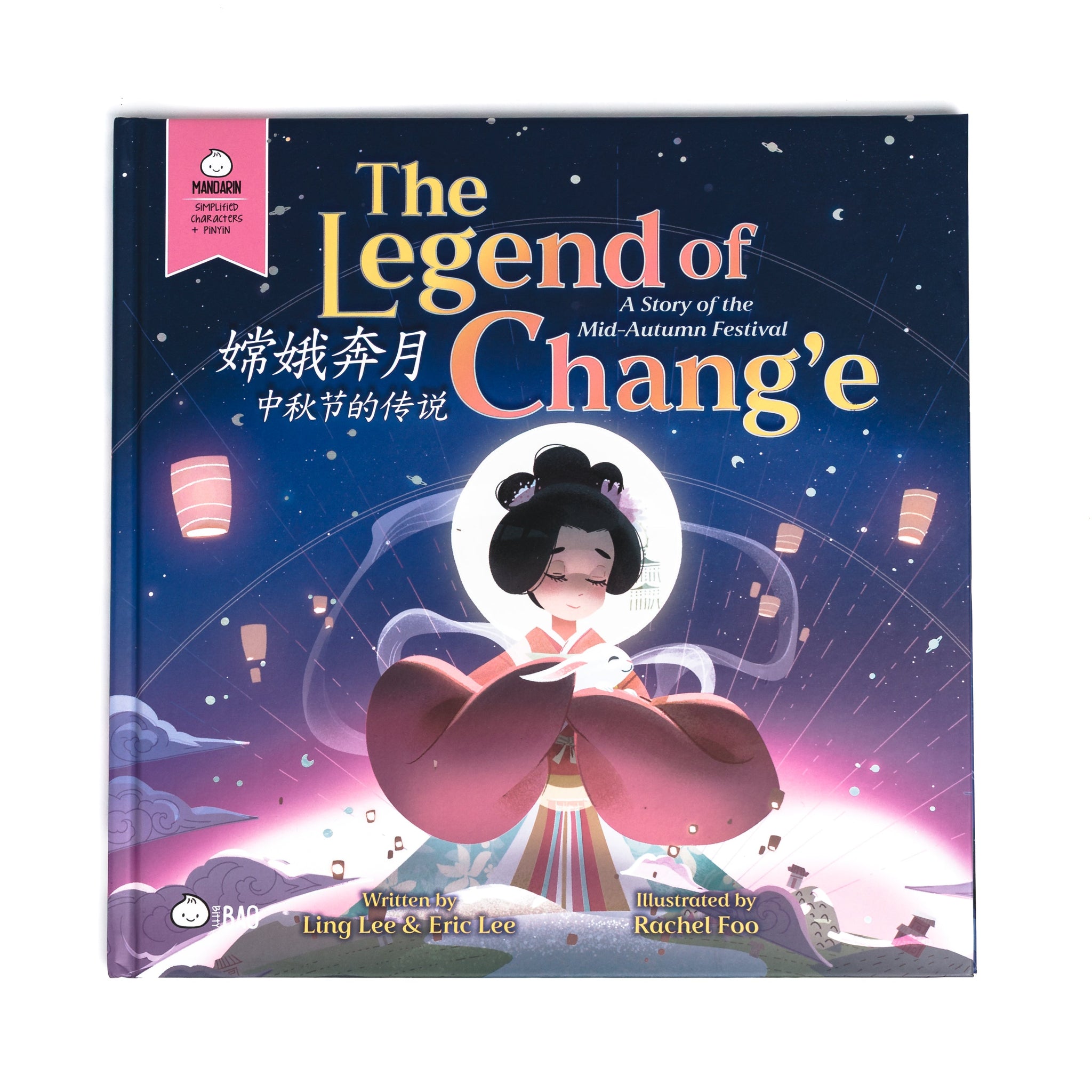 The Legend of Chang'e: A Story of the Mid-Autumn Festival