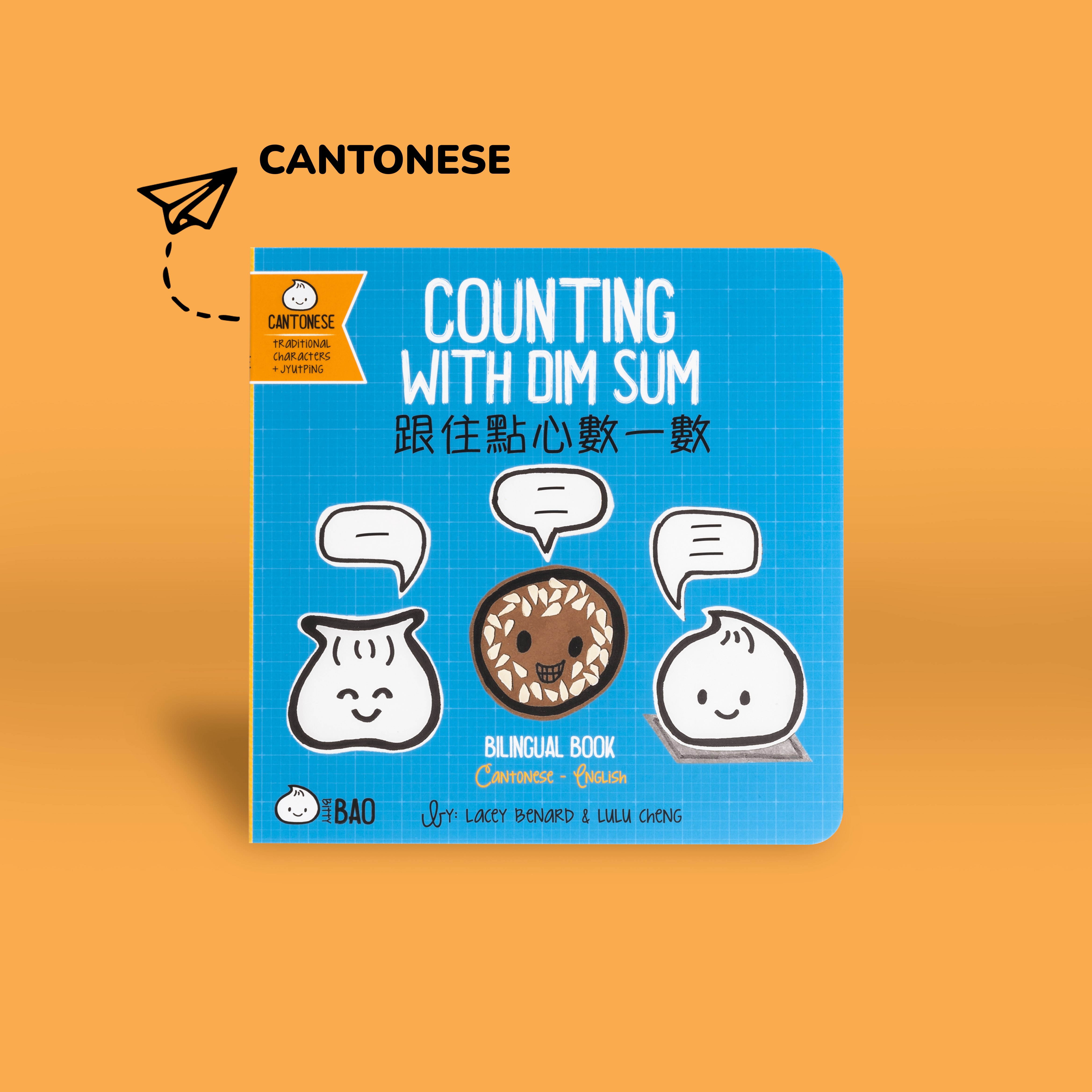 Dim Counts Counting with Dim Sum - Cantonese-English Bilingual Children's Board ...
